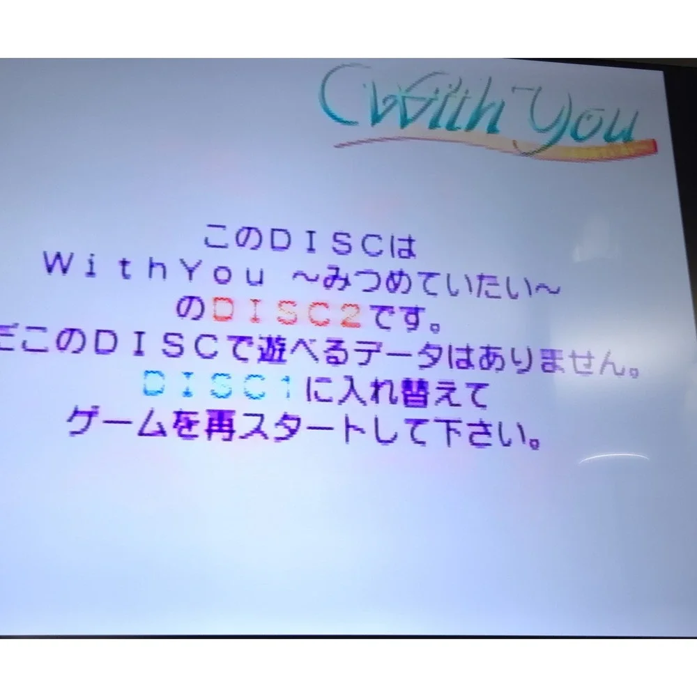 With You: Mitsumete Itai - Sega Saturn - Japan Import CIB w/ Inserts - US Seller